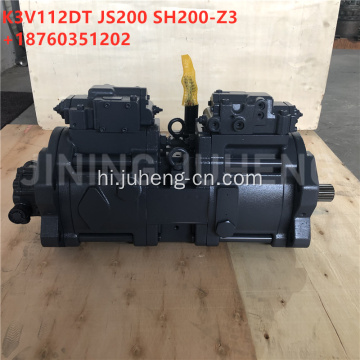 K3V112DT SH200-3 हाइड्रोलिक मेन पंप